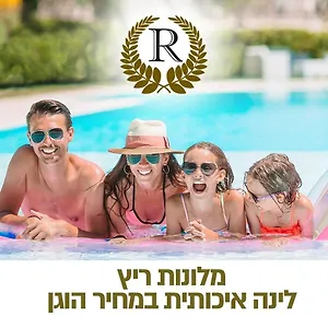Hotel Rich Boutique Eilat
